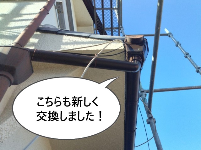 下屋　集水器交換